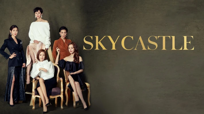 Sky Castle (2018)